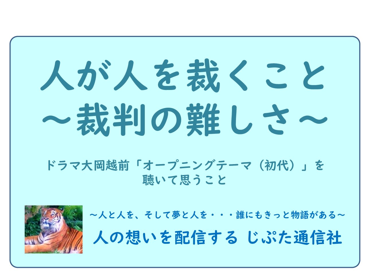 光genjiがもたらしたもの 多人数グループというアイドルの新しい形態 じぷた通信社